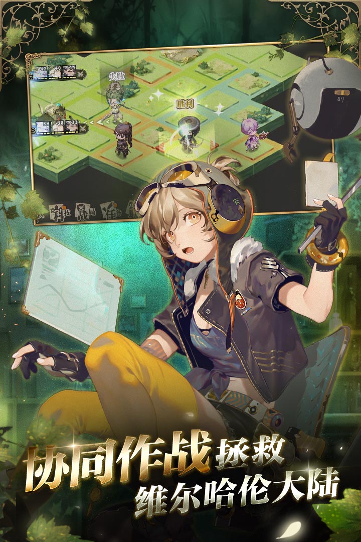 時之歌  九游版