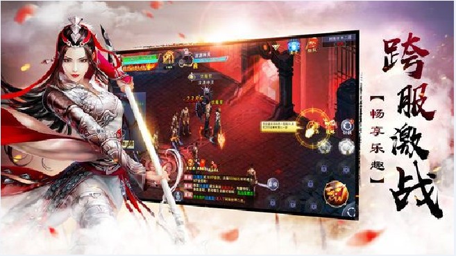 雪鷹魔龍
