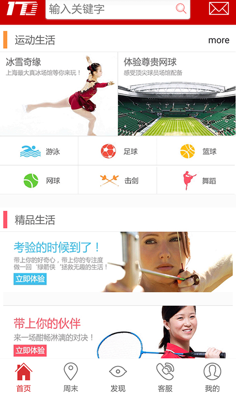 一起動(dòng)