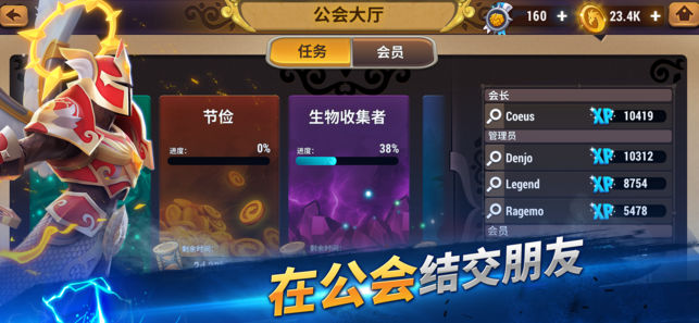 魔法门之英雄无敌：元素守护者游戏