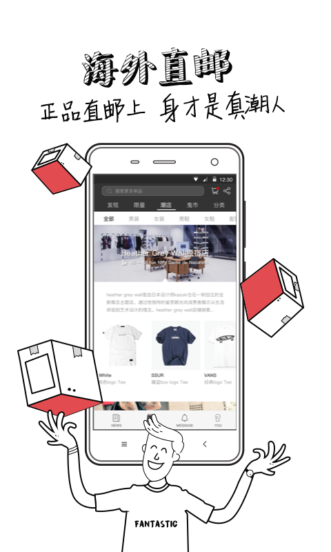 EYEE蜂潮