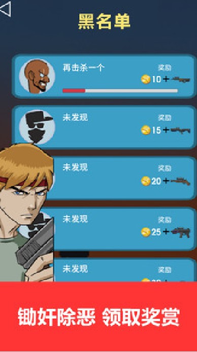 槍炮大師混戰
