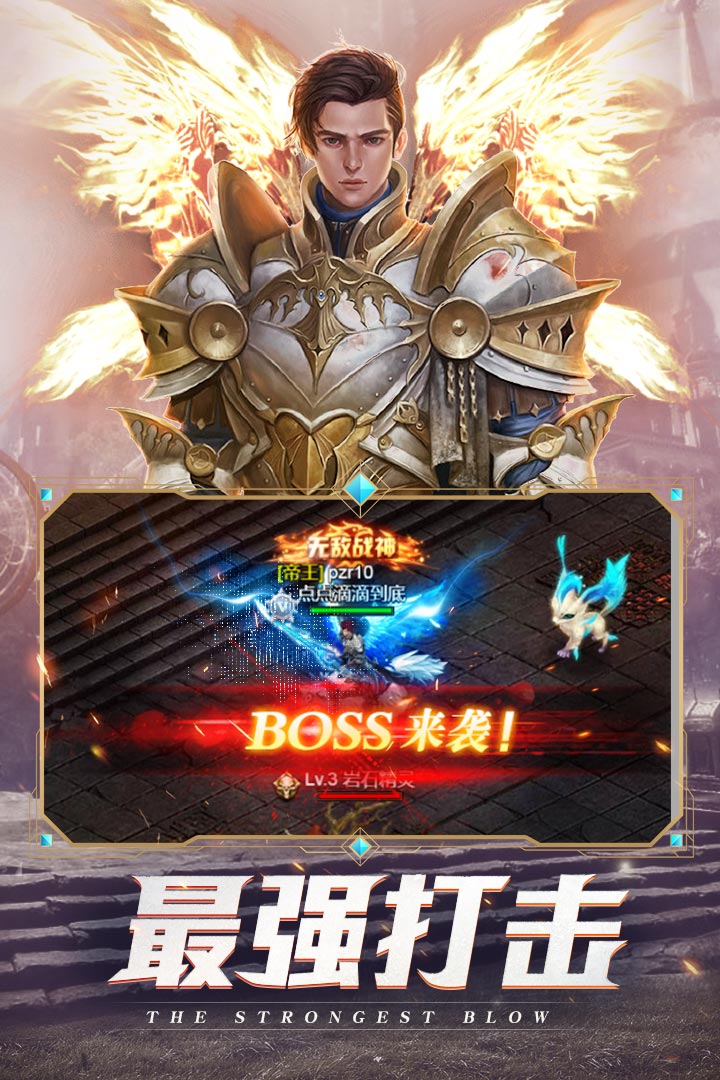 黑夜傳說  九游版