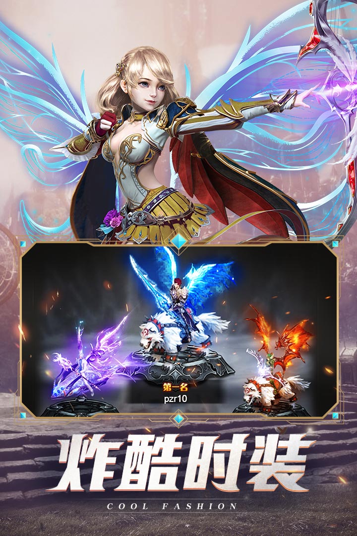 黑夜傳說  九游版