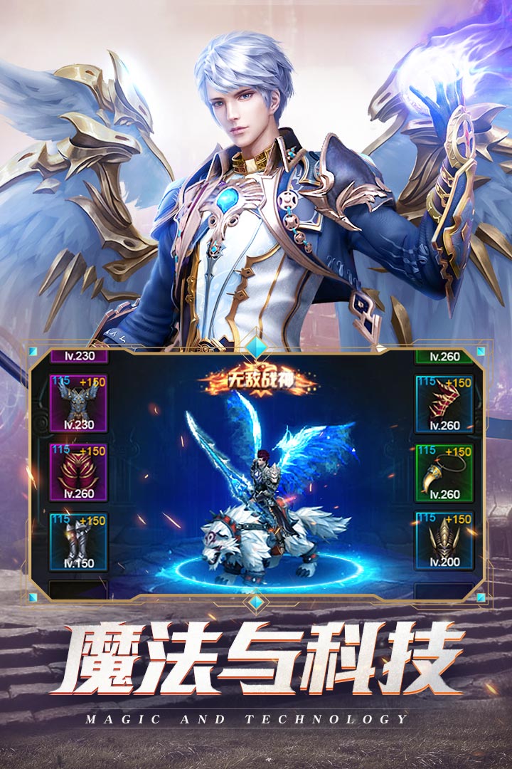 黑夜傳說  九游版