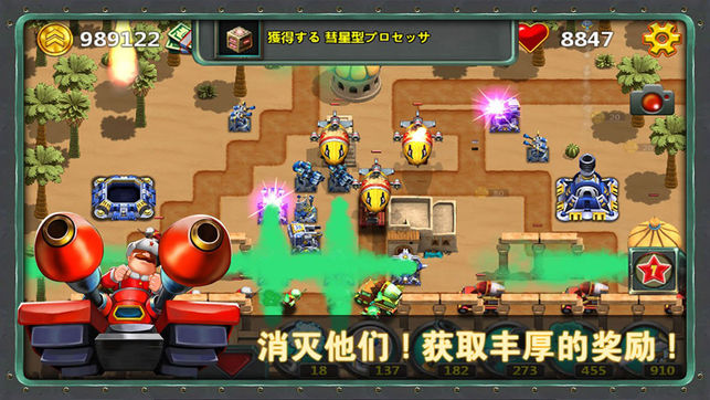 小小指揮官2世界爭(zhēng)霸