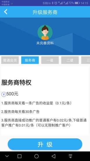 視覓通