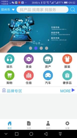視覓通
