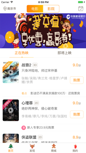 幸福看