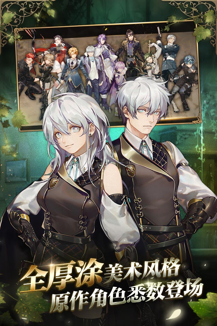 時之歌  九游版
