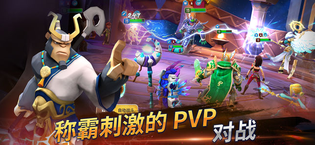 魔法门之英雄无敌：元素守护者游戏