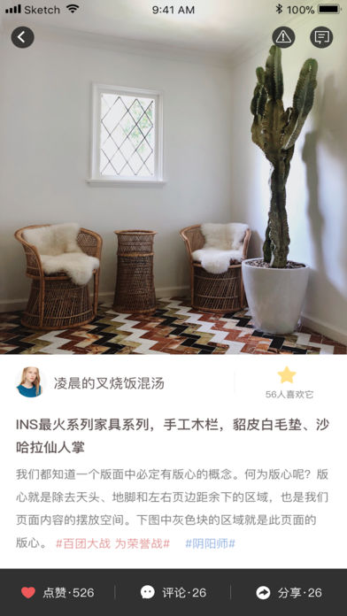 應范眼