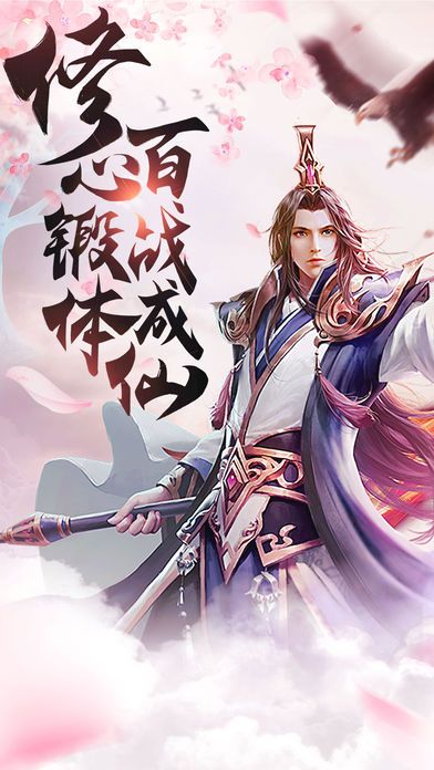 滄海仙蹤