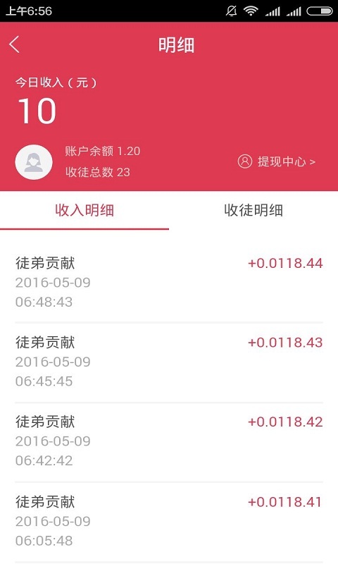 豆賺