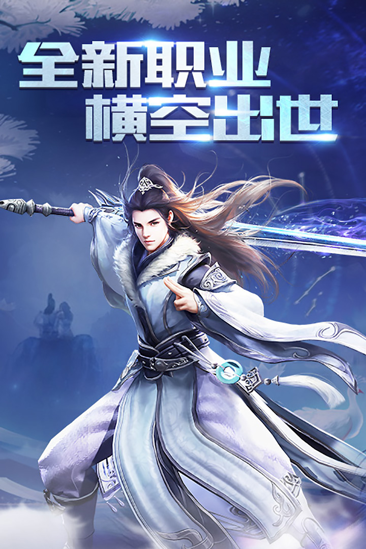 御神決  九游版