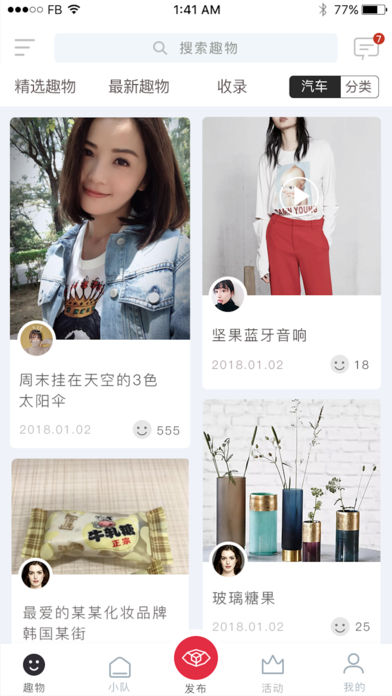 應范眼