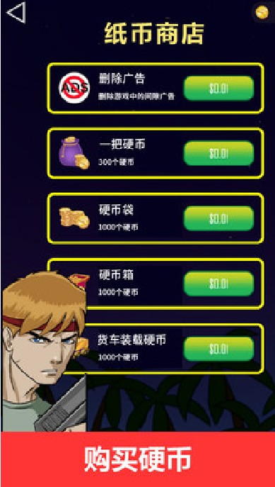 槍炮大師混戰