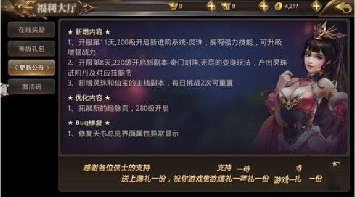 劍訣武林