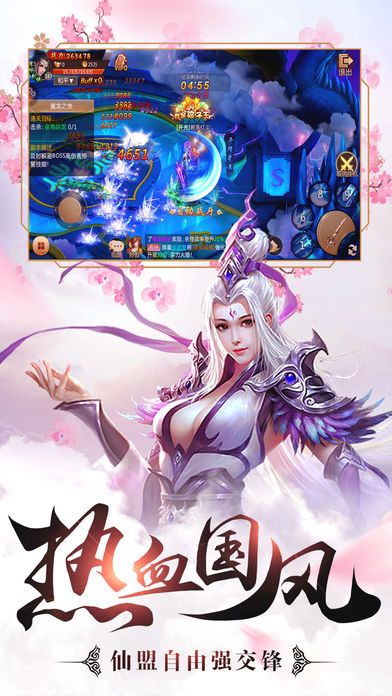滄海仙蹤