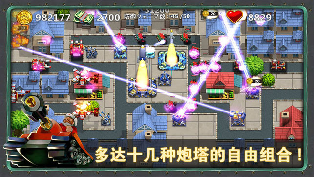 小小指揮官2世界爭(zhēng)霸