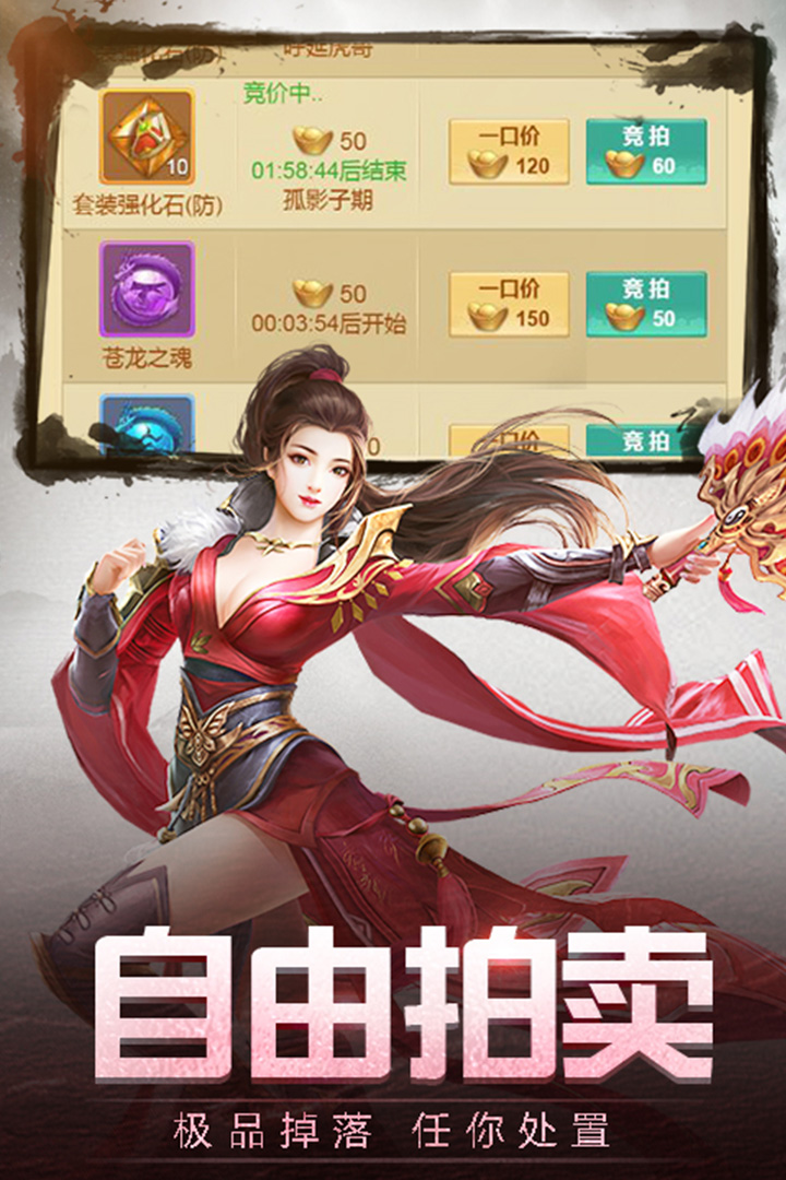 御神決  九游版