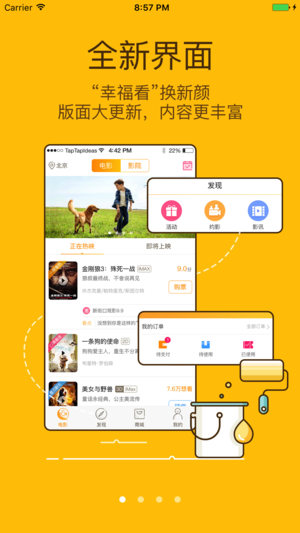幸?？? /><span id=