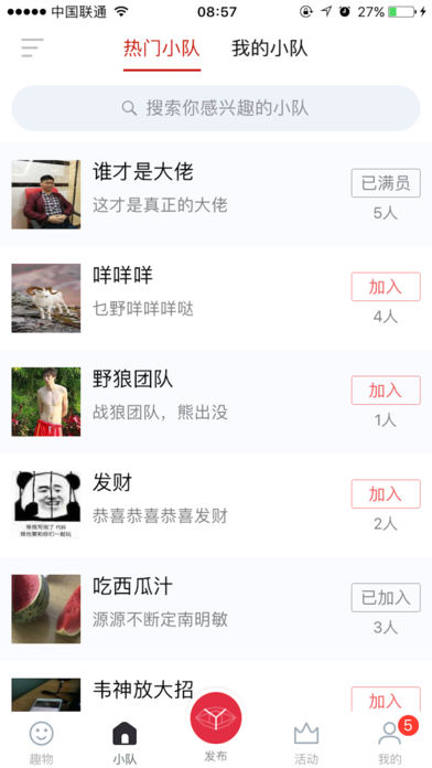 應范眼