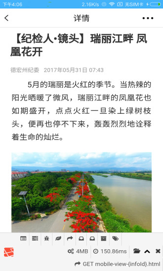 云嶺清風