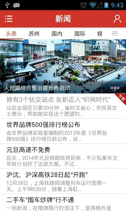 引力播app