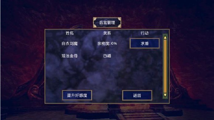 大千封神