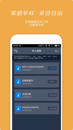 息息語記