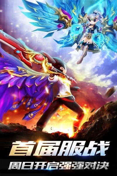 風(fēng)之紀(jì)元