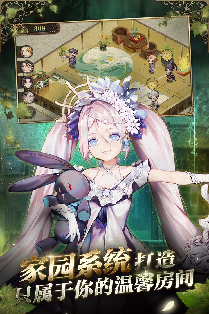 時之歌  九游版
