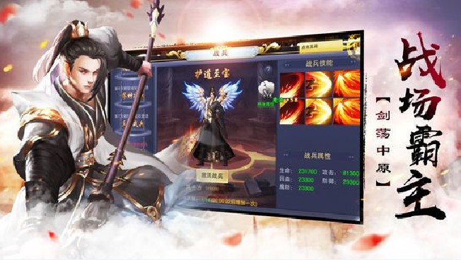 雪鷹魔龍