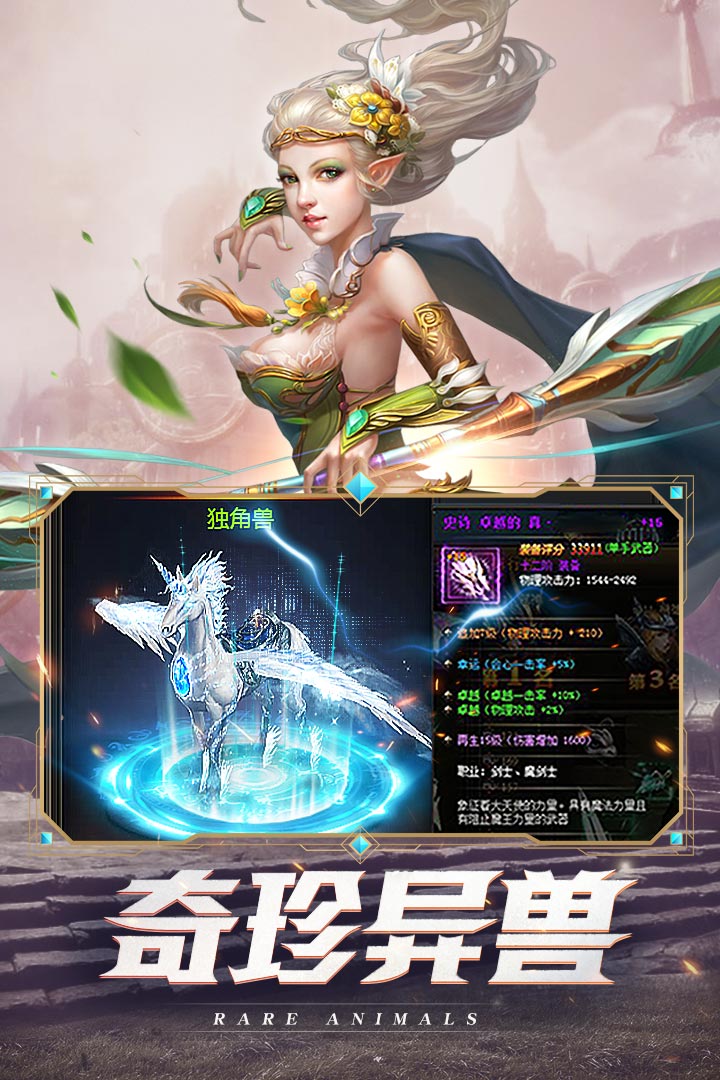 黑夜傳說  九游版