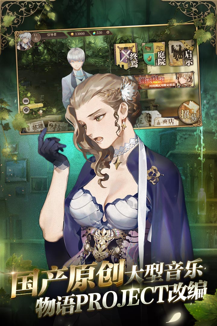 時之歌  九游版