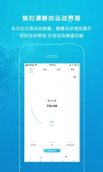 行悅部落