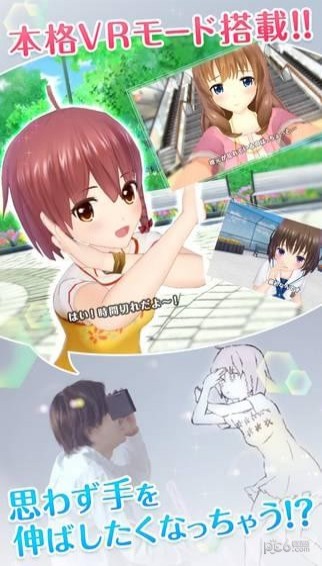 另類女孩VR