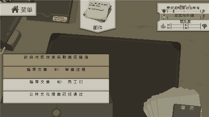西港独立社