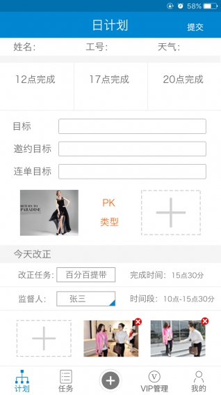 瑪絡(luò)超級(jí)店長(zhǎng)