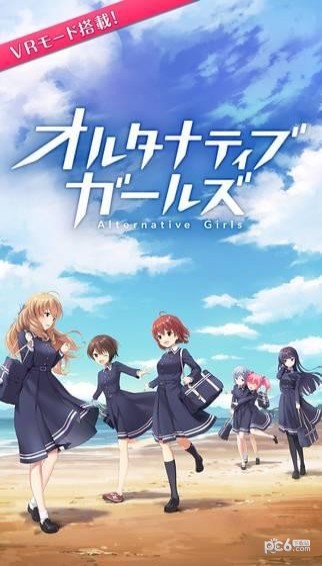 另類女孩VR