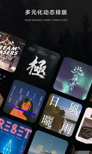 大片短視頻