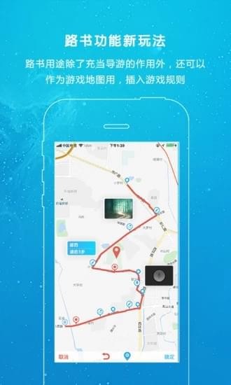 行悅部落