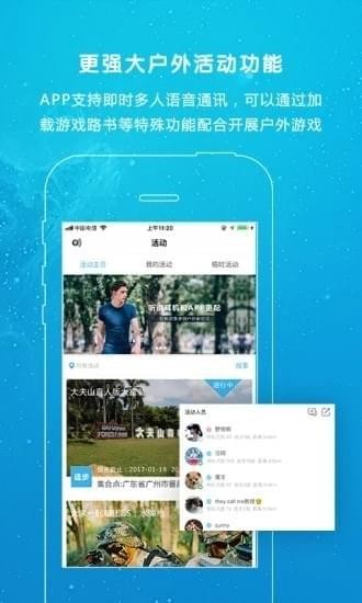 行悅部落