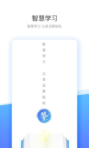 云天下網(wǎng)校