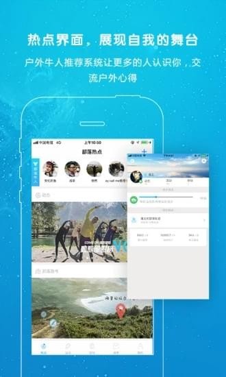 行悅部落