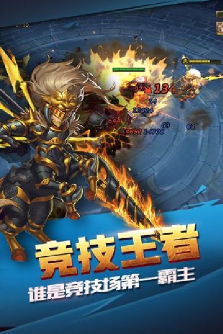 閃將三國
