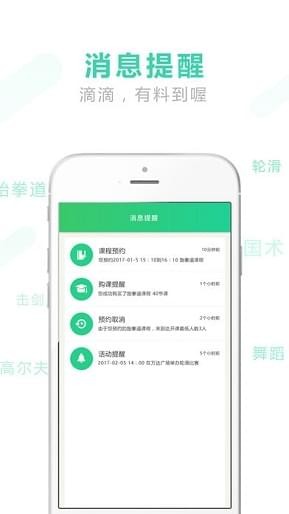 咕嚕咕嚕運動