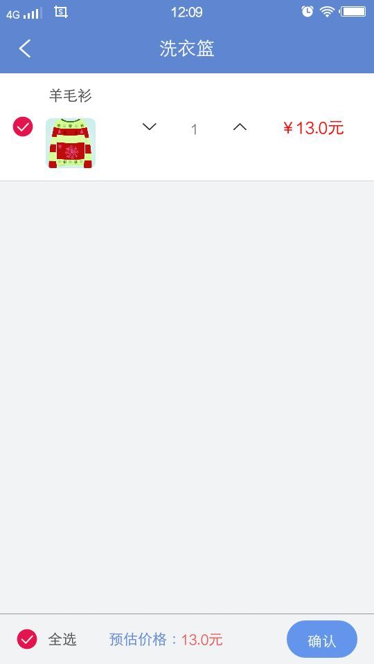 衣寶寶