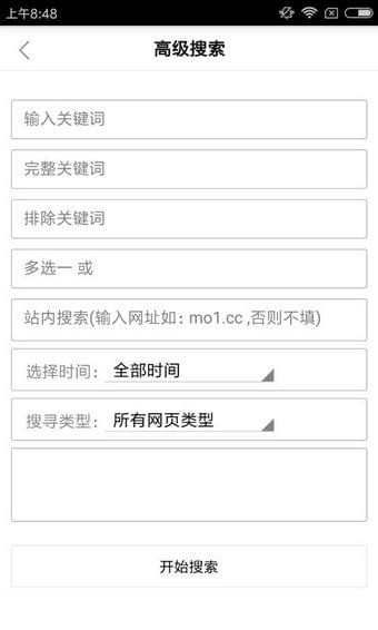 簡易搜索